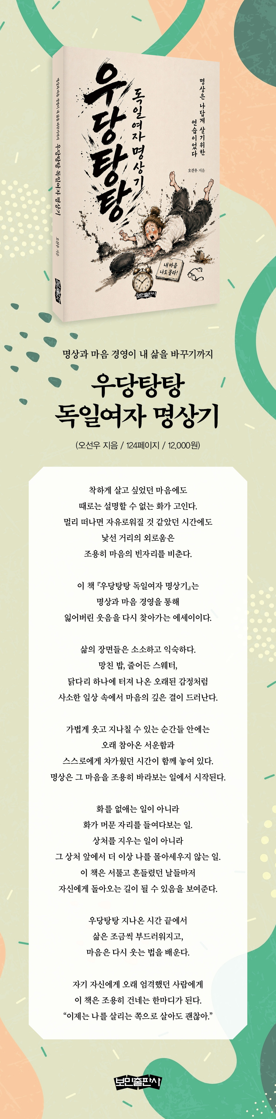 상세 이미지 1