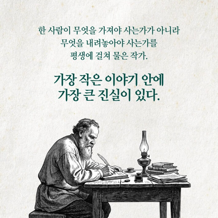 카드뉴스6