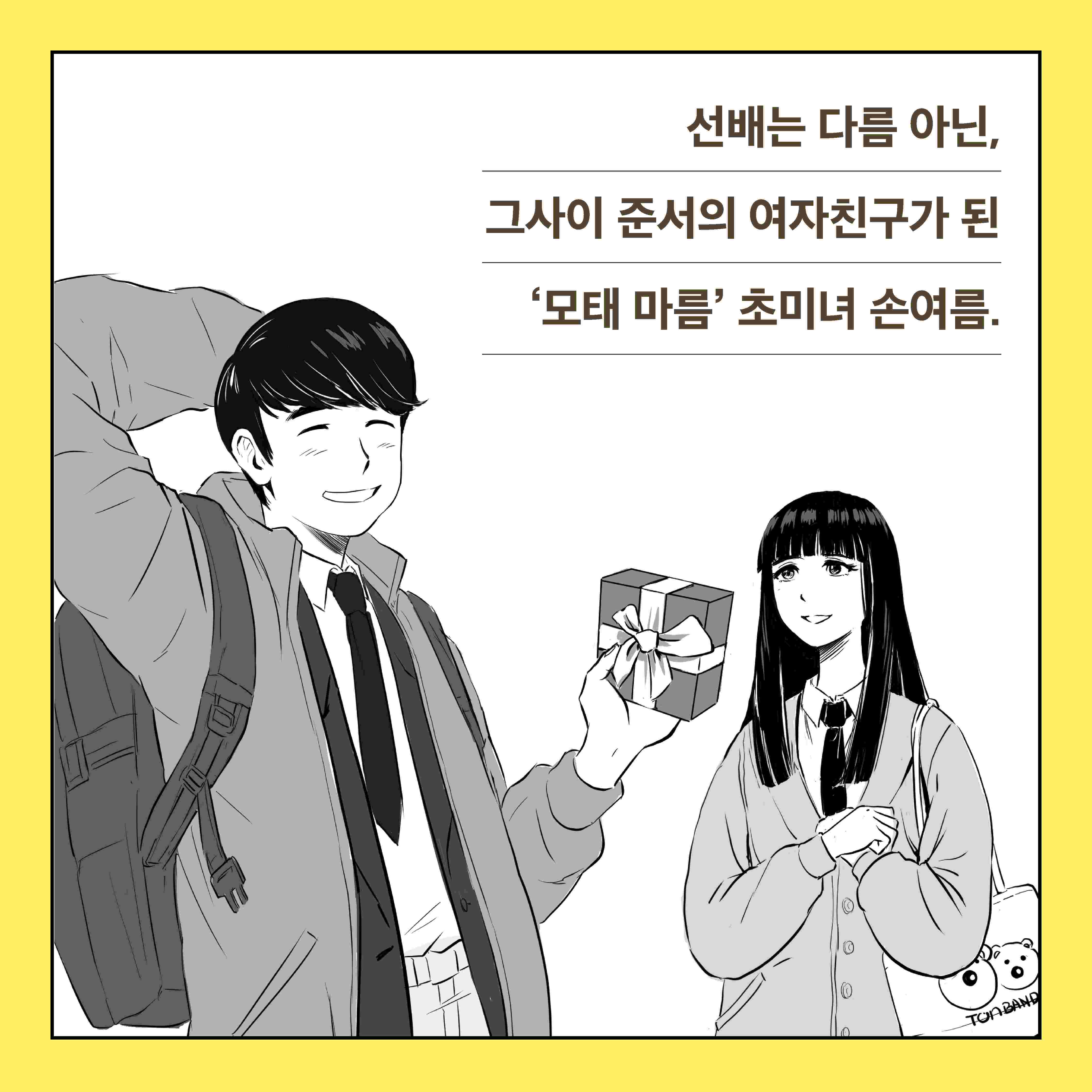카드뉴스