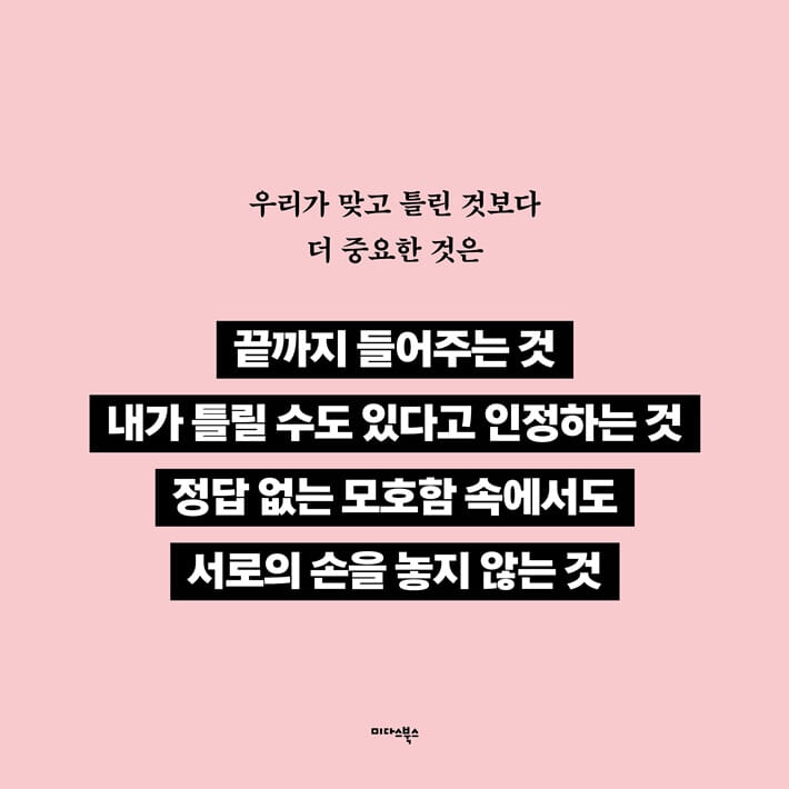 카드뉴스4