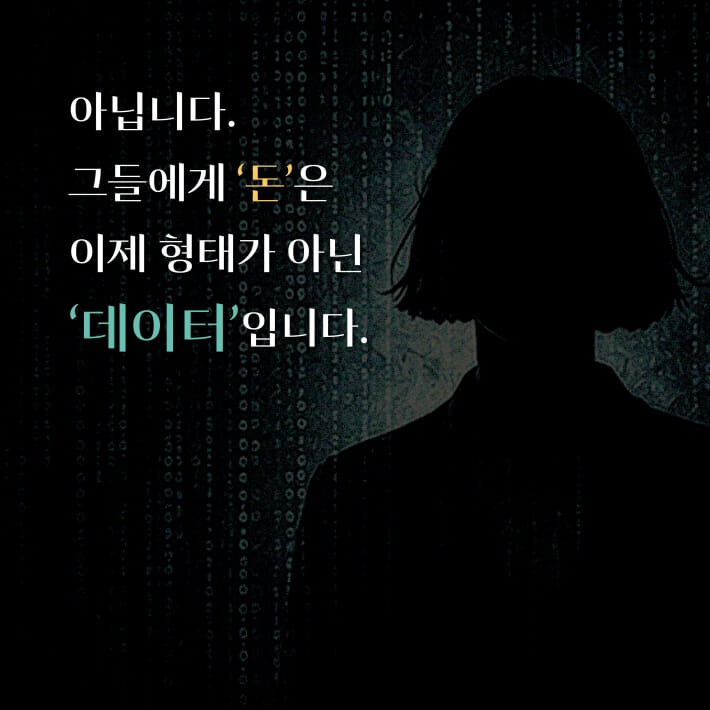 카드뉴스2