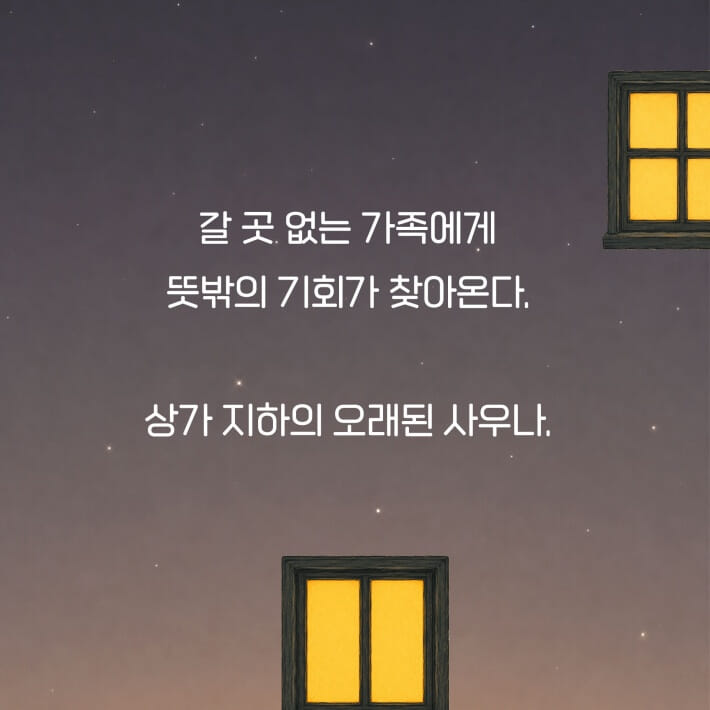 카드뉴스2