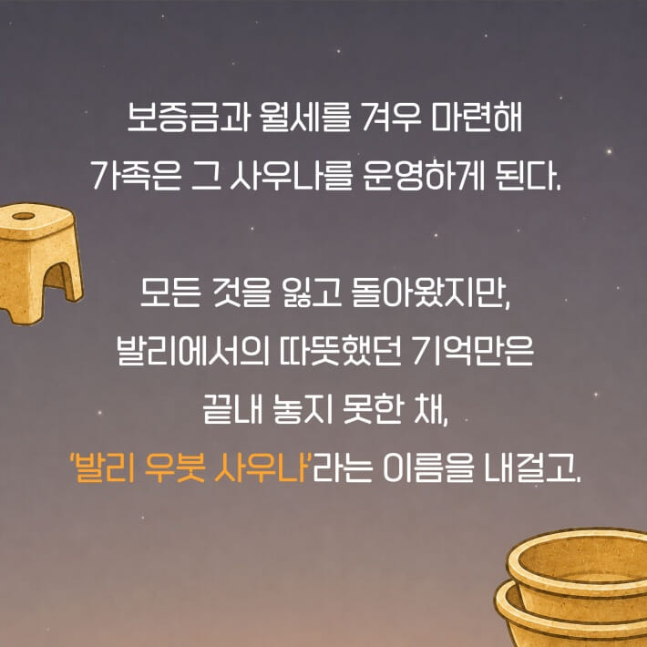 카드뉴스3