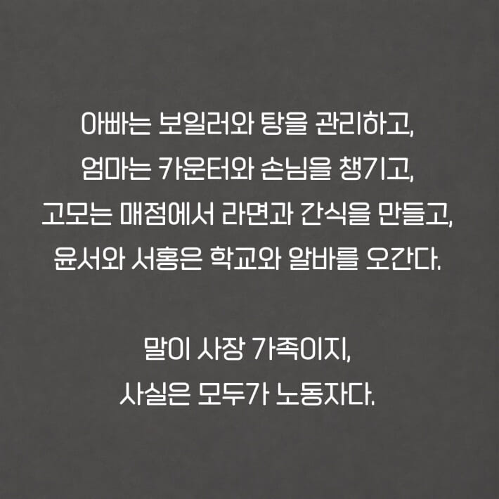 카드뉴스4