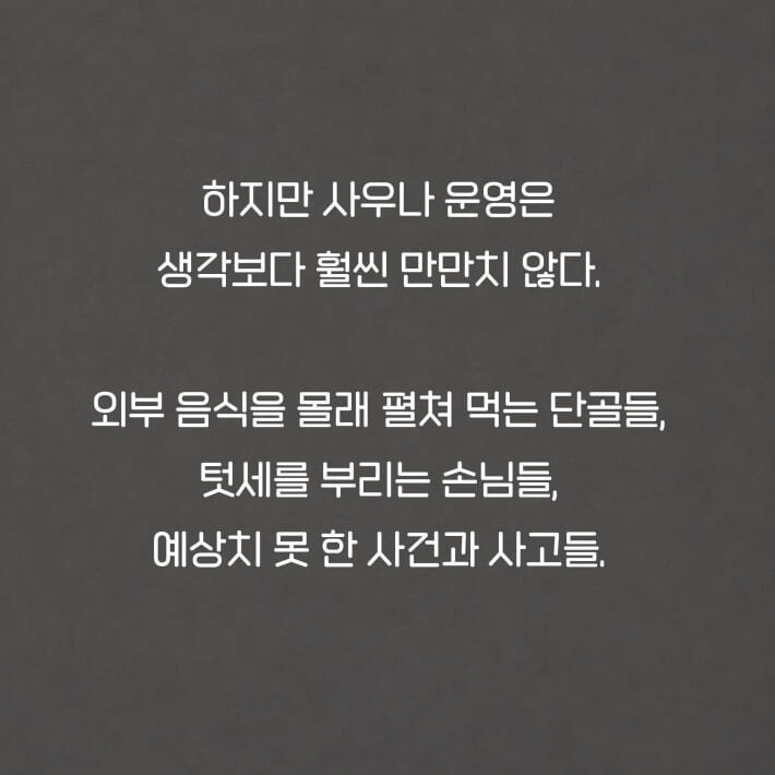 카드뉴스5