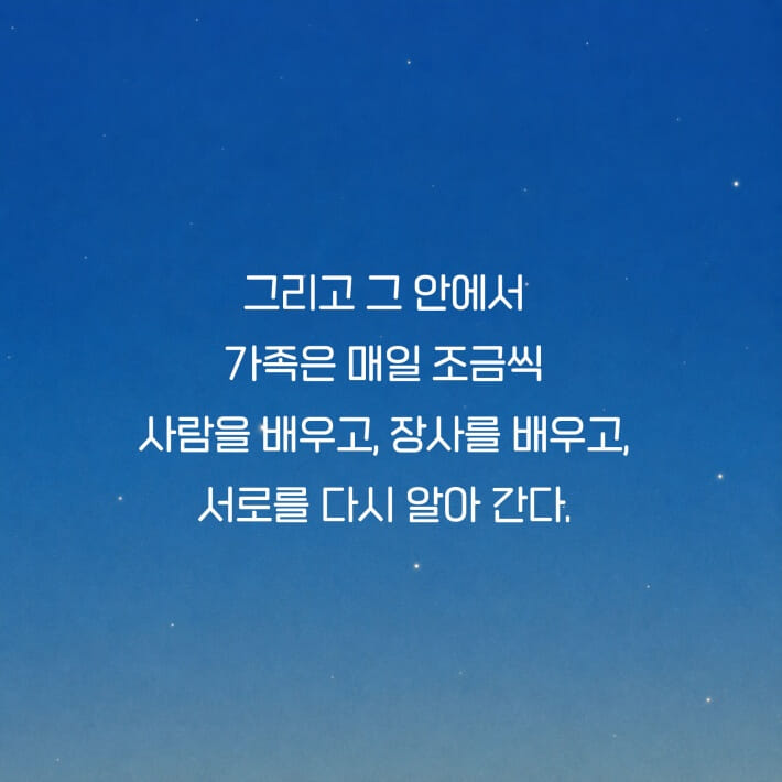 카드뉴스6
