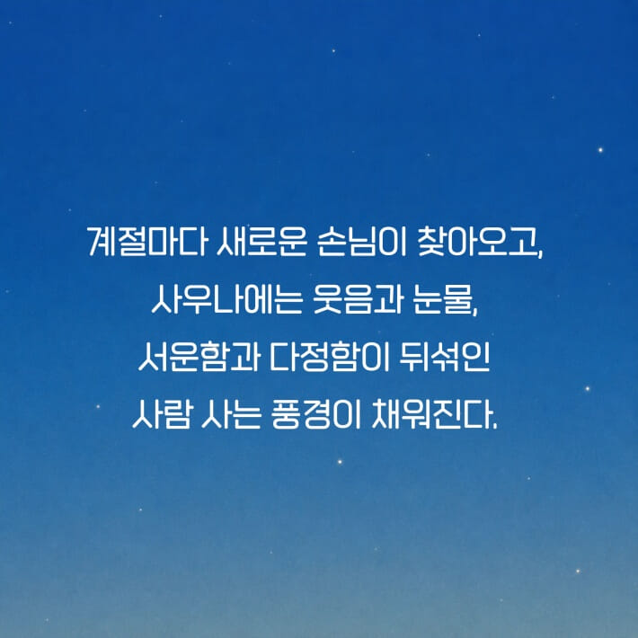 카드뉴스7