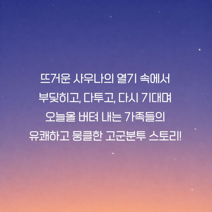 카드뉴스9