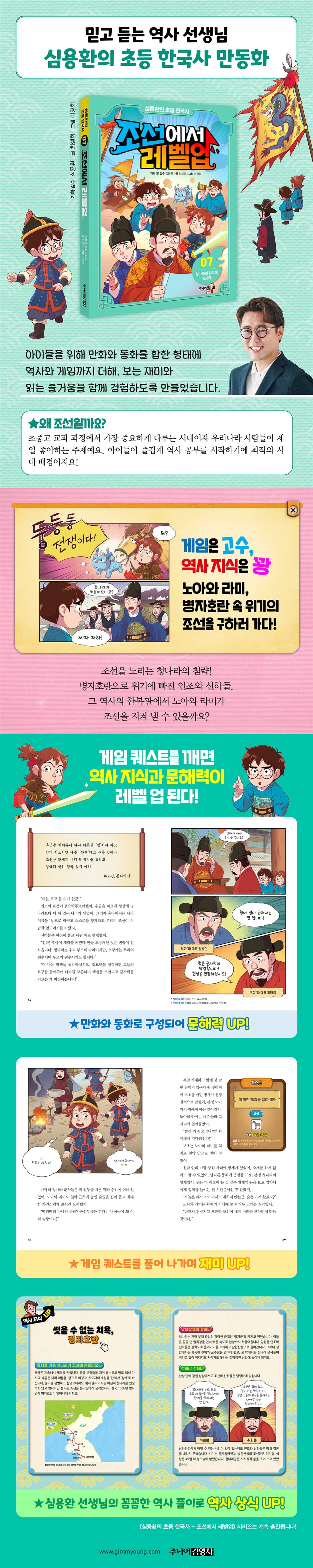 상세 이미지 3