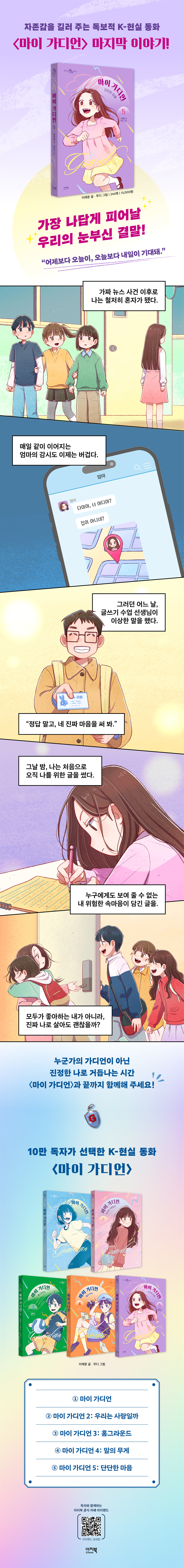 상세 이미지 1