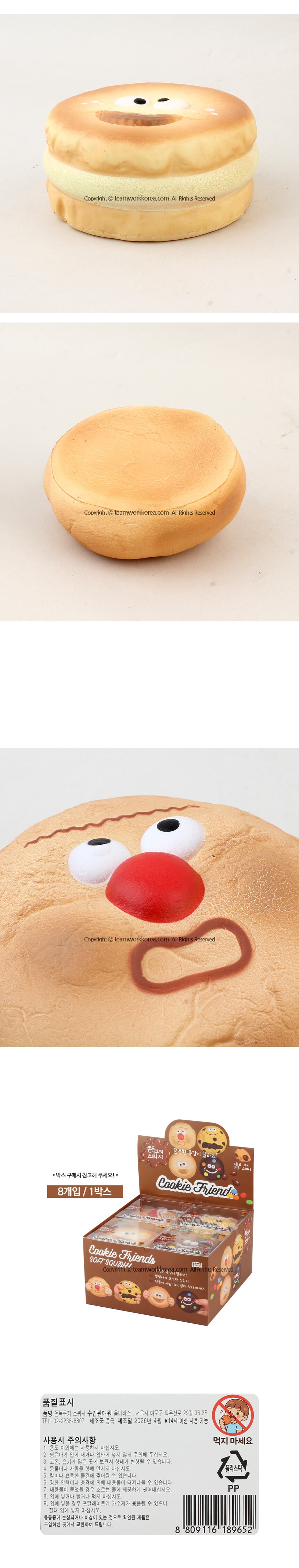 상세 이미지 3