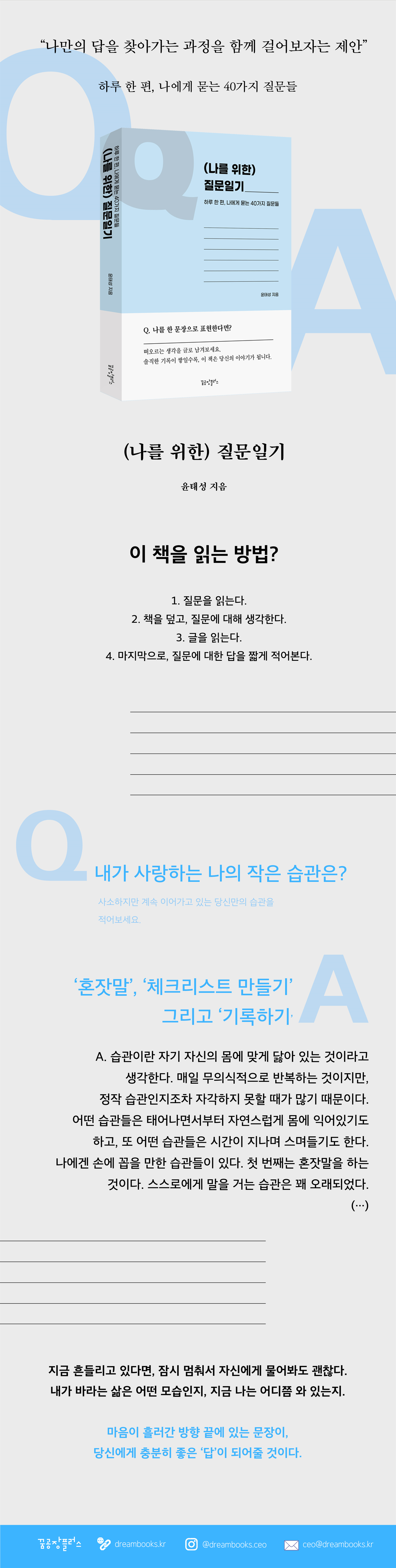 상세 이미지 1