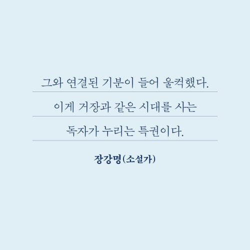 카드뉴스8