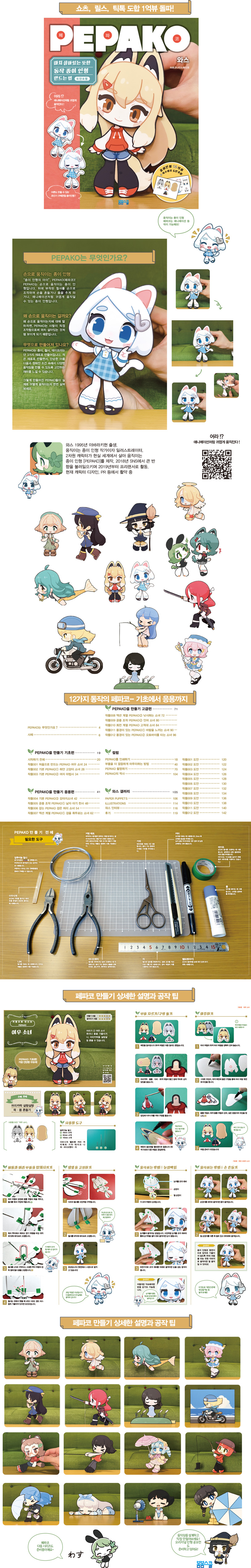 상세 이미지 1