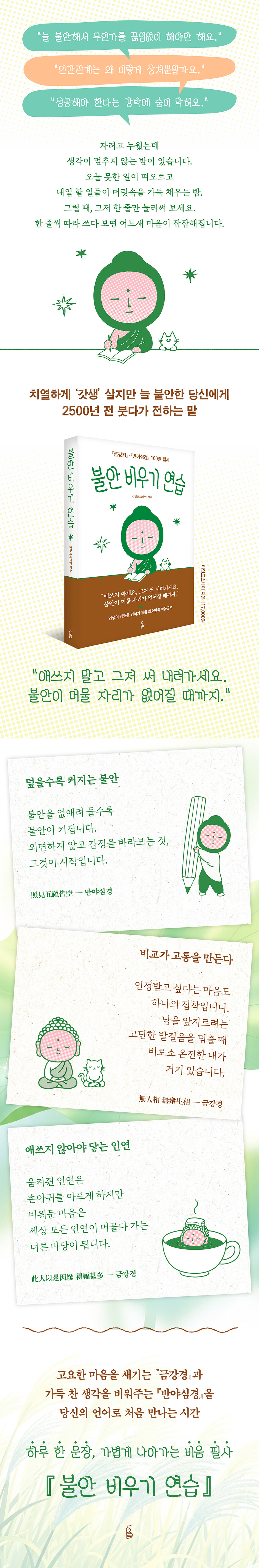 상세 이미지 1