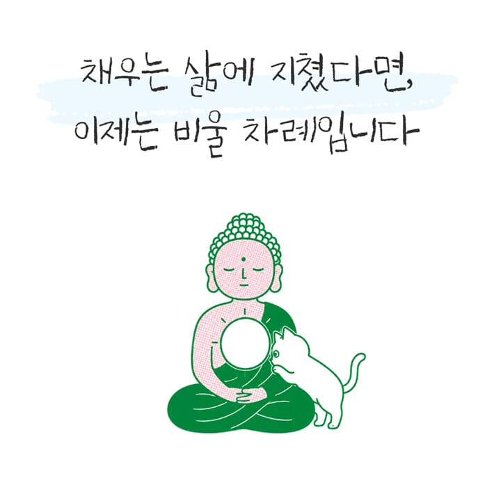 카드뉴스1