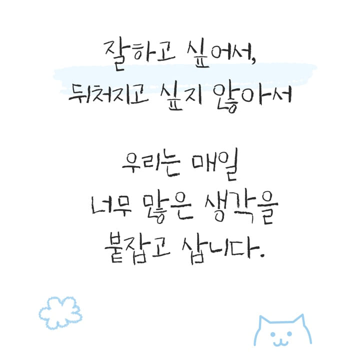카드뉴스2
