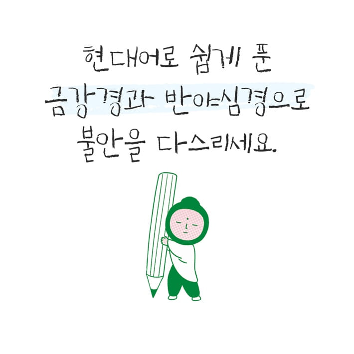 카드뉴스8