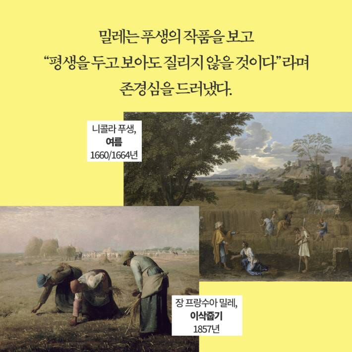 카드뉴스6