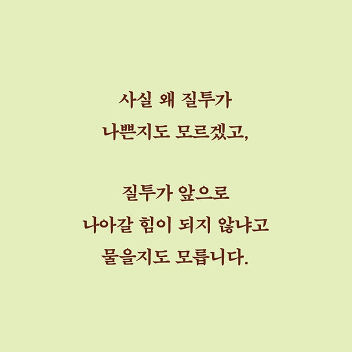 카드뉴스4