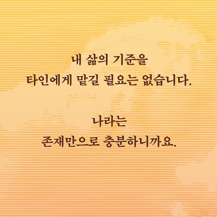 카드뉴스7