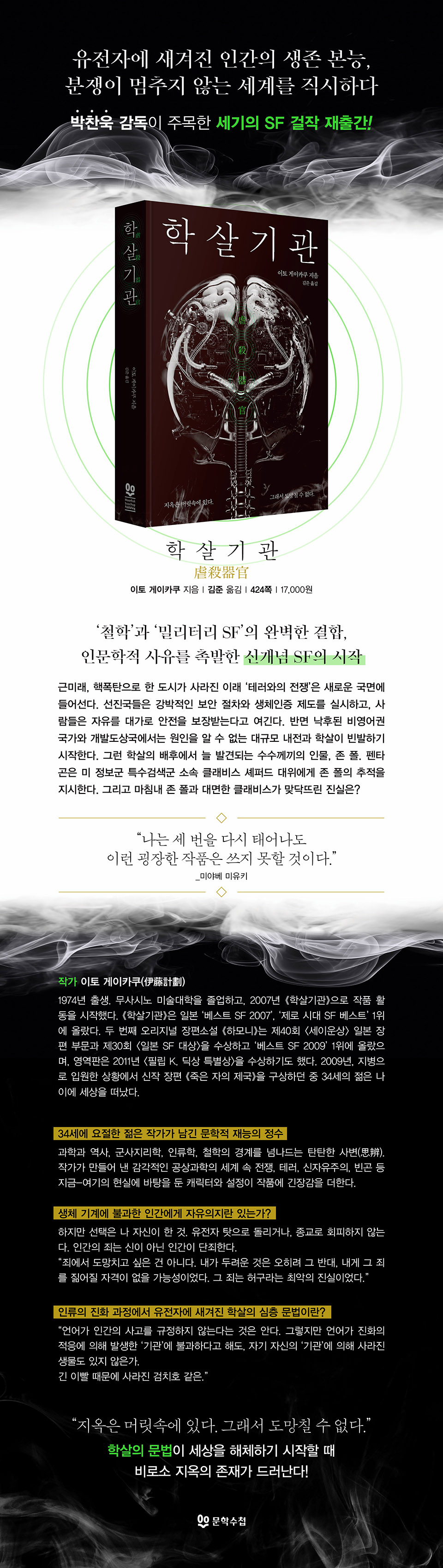 상세 이미지 1
