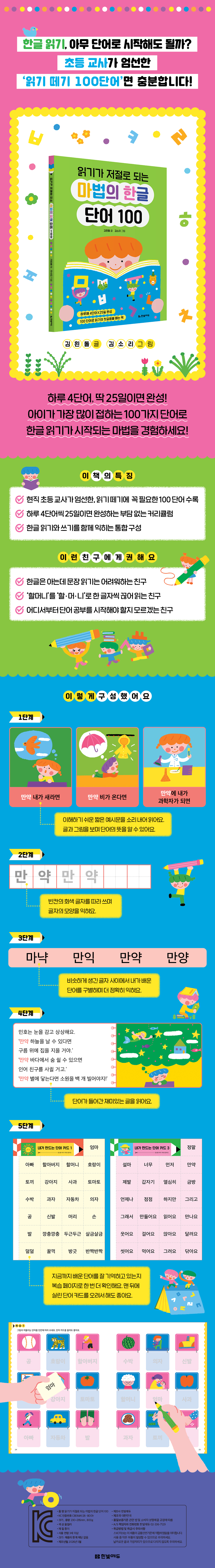 상세 이미지 1