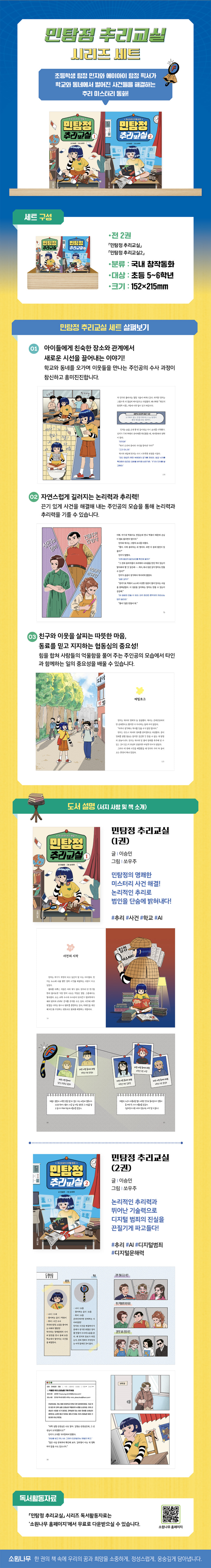 상세 이미지 1