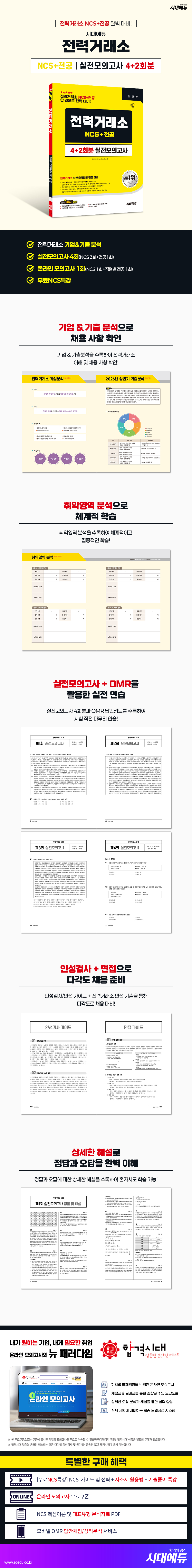 상세 이미지 1
