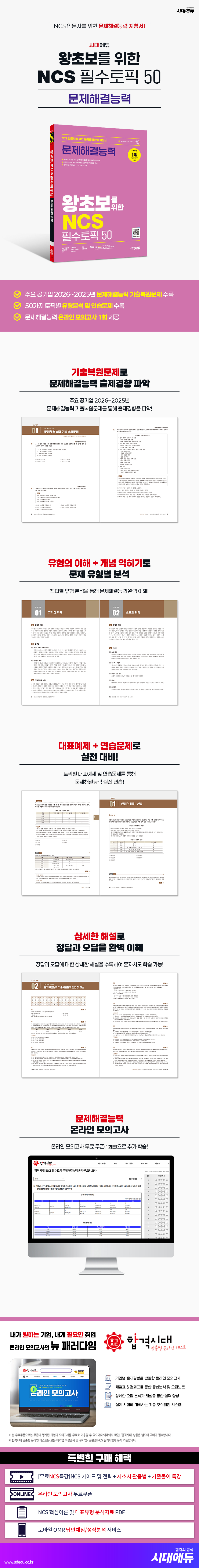 상세 이미지 1