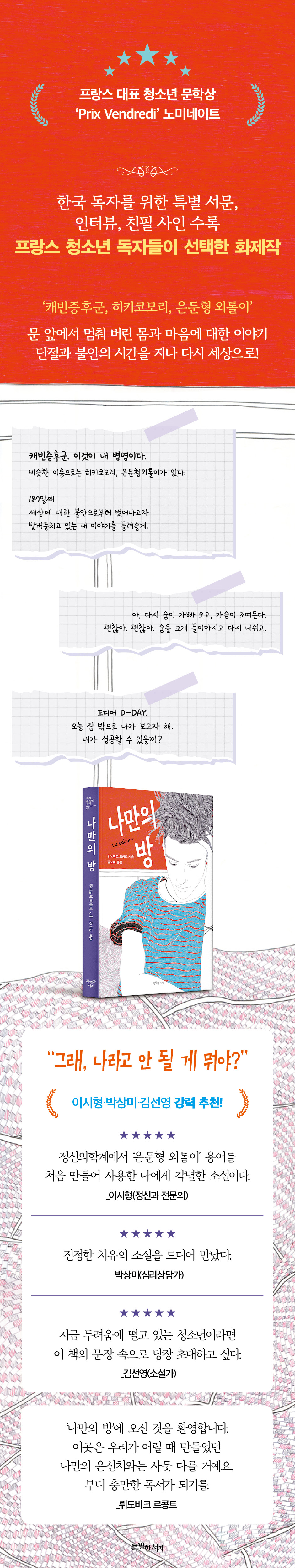 상세 이미지 1
