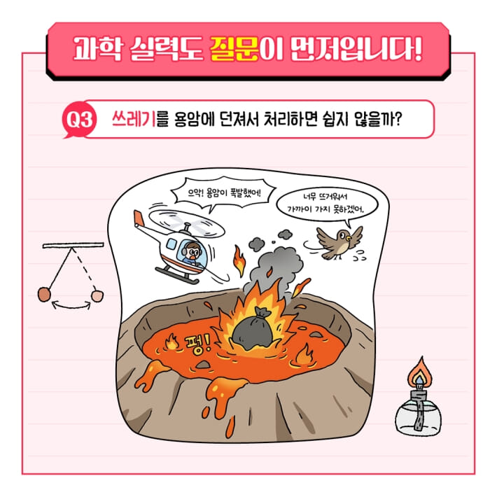 카드뉴스3