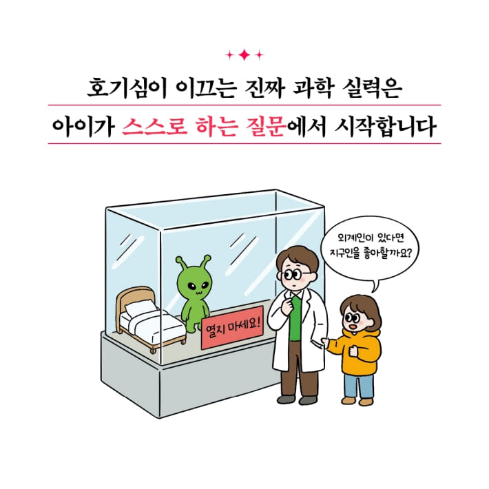 카드뉴스4