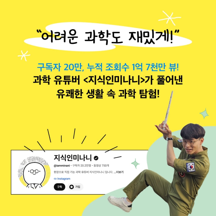 카드뉴스5