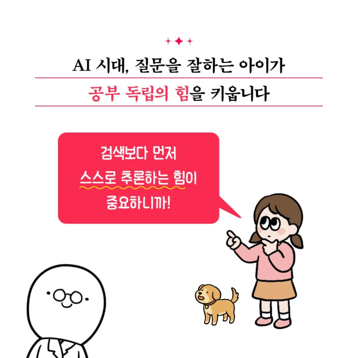 카드뉴스6
