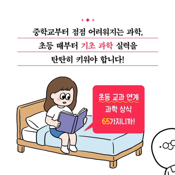 카드뉴스7