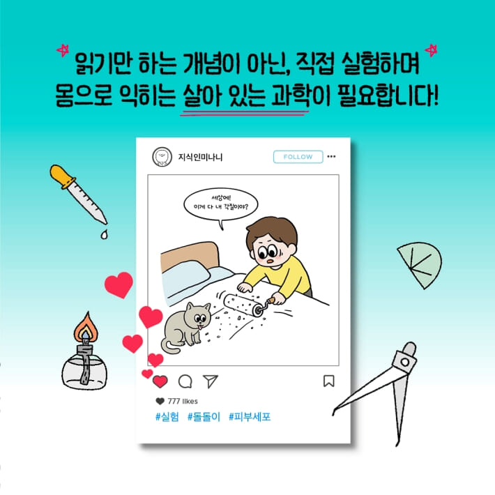 카드뉴스8