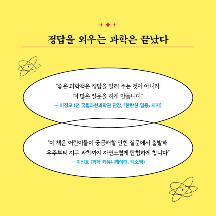 카드뉴스9