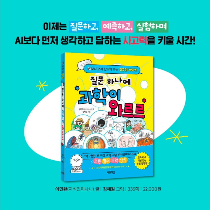 카드뉴스10