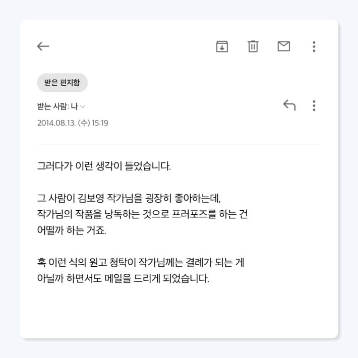 카드뉴스2
