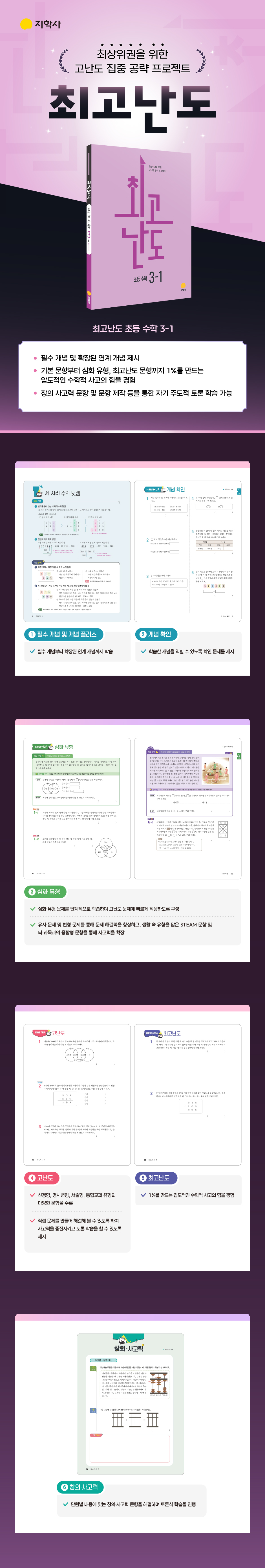 상세 이미지 1
