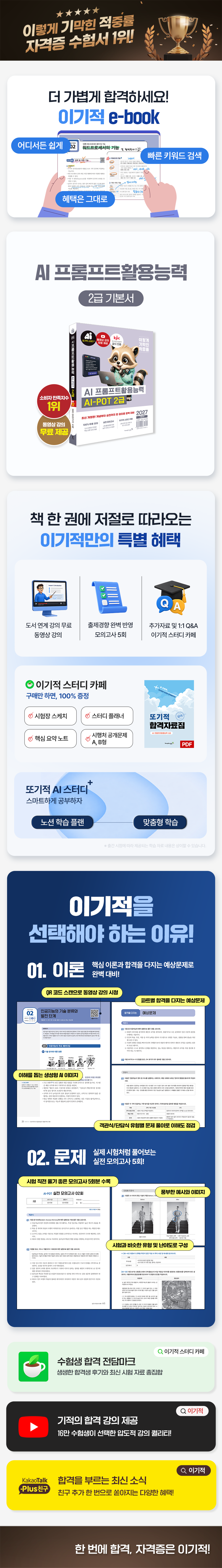 상세 이미지 1
