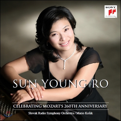 노선영 모차르트 탄생 260주년 기념반 - 피아노 협주곡 (Celebrating Mozart’s 260th Anniversary - Piano Concertos)