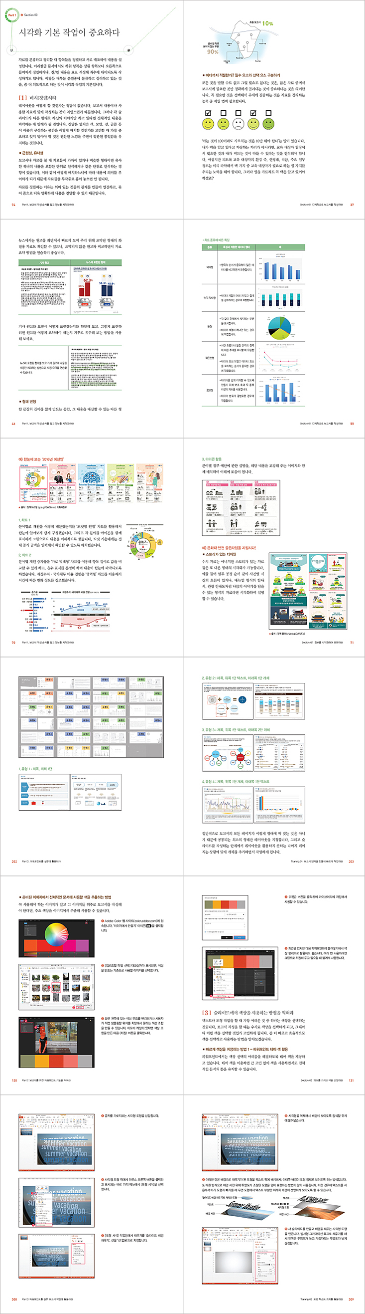 상세 이미지 1