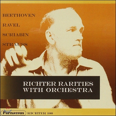 스비아토슬라브 리히터 희귀 녹음집 - 베토벤 / 라벨 / 스크리아빈 (Richter 100 Anniversary Series - Sviatoslav Richter Rarities with Orchestra)