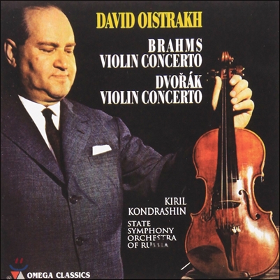 David Oistrakh 브람스 / 드보르작: 바이올린 협주곡 - 다비드 오이스트라흐 / 콘드라신 (Brahms / Dvorak: Violin Concertos)