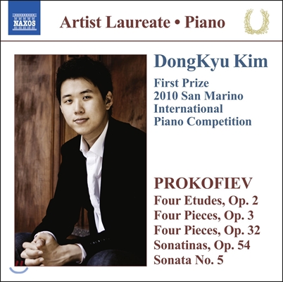 김동규 피아노 리사이틀 - 프로코피에프: 연습곡, 소나티나, 소나타 5번 (Kim Dongkyu Piano Recatal - Prokofiev: Etudes Op.2, Sonatinas Op.54, Sonata)
