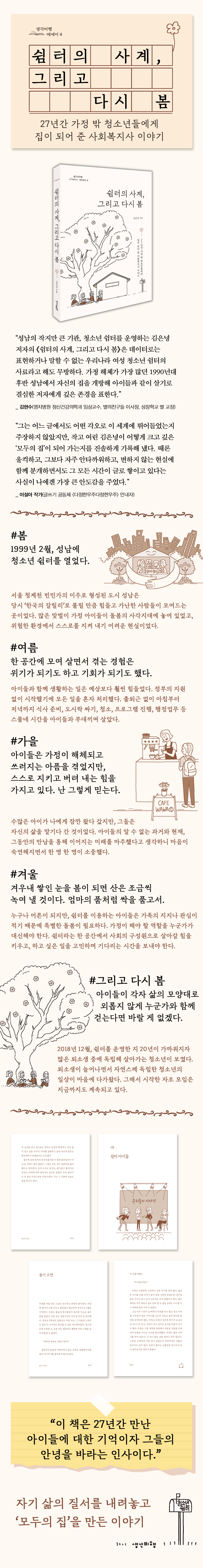 상세 이미지