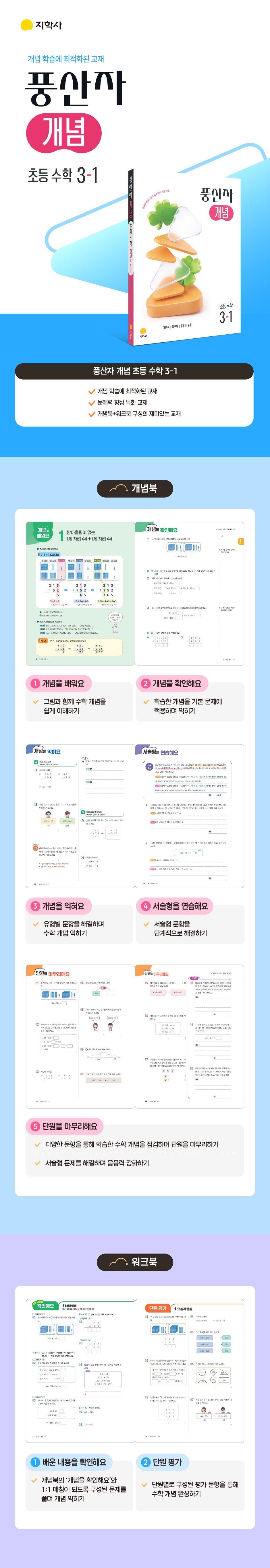 상세 이미지 1