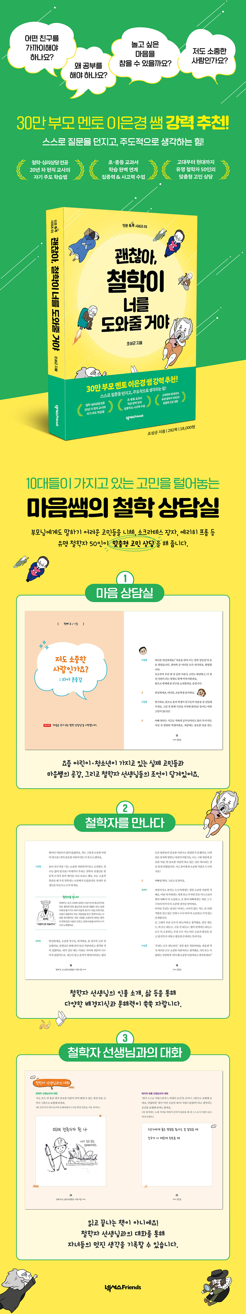 상세 이미지 1